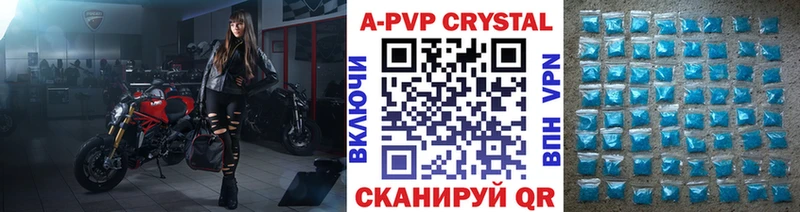 Alfa_PVP VHQ  Могоча 