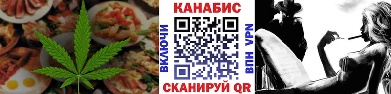 Canna-Cookies конопля  даркнет сайт  Могоча 