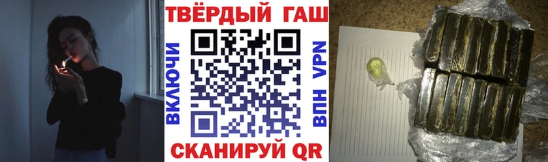 Гашиш гашик Могоча