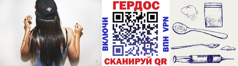 OMG вход  купить   Могоча  ГЕРОИН Heroin 