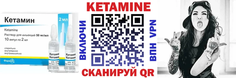 КЕТАМИН VHQ  гидра рабочий сайт  Могоча 
