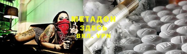 героин Алексин