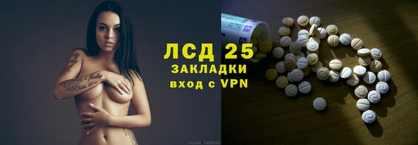 героин Алексин