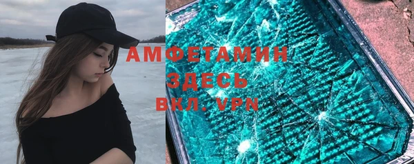 прущий лед Алексеевка
