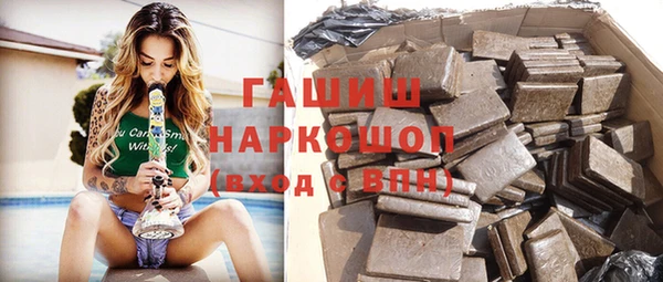 героин Алексин