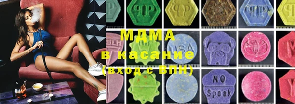 мяу мяу мука Армянск