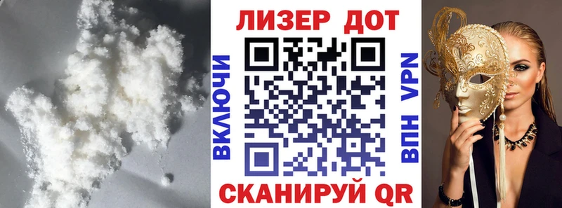 Лсд 25 экстази ecstasy Могоча