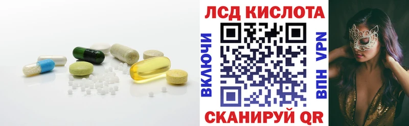 Лсд 25 экстази кислота Могоча