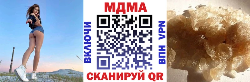 MDMA VHQ  что такое   Могоча 