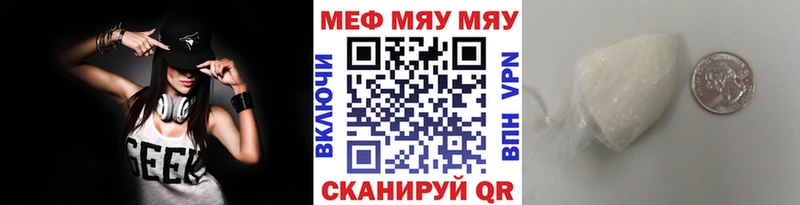 МЕФ mephedrone  закладка  это телеграм  Могоча 