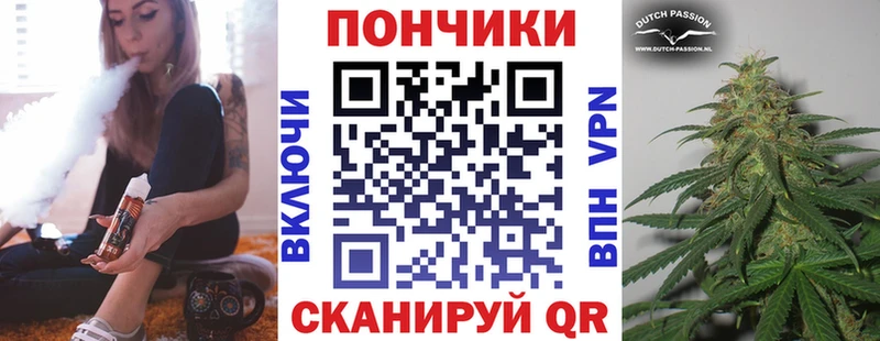 kraken как зайти Могоча Канабис VHQ купить наркотик
